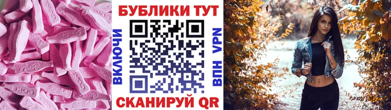 ЭКСТАЗИ Punisher купить наркотик Собинка