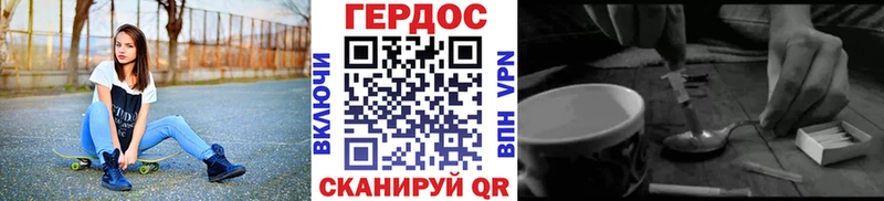 ГЕРОИН гречка  Собинка 