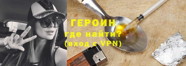 стафф Семилуки