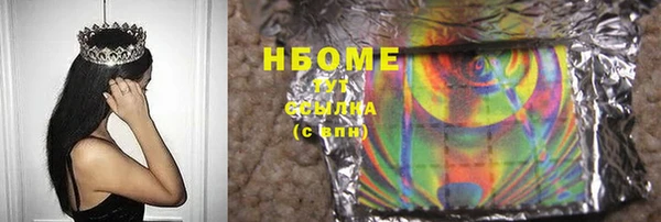 стафф Семилуки