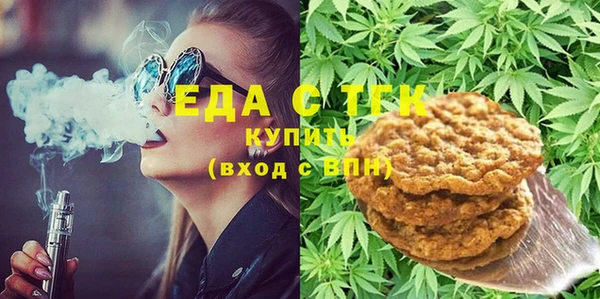 стафф Семилуки
