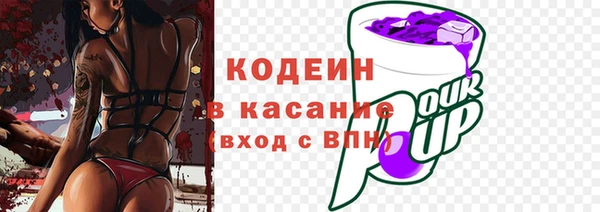 стафф Семилуки