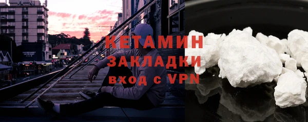 соль ск Семёнов