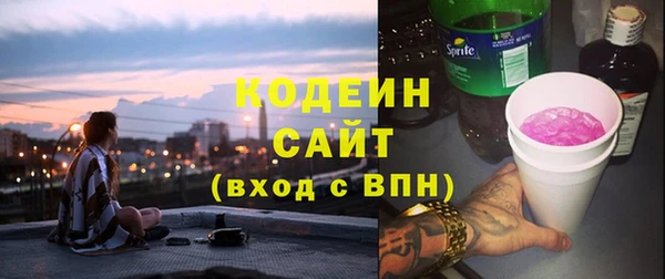 гашишное масло Семикаракорск