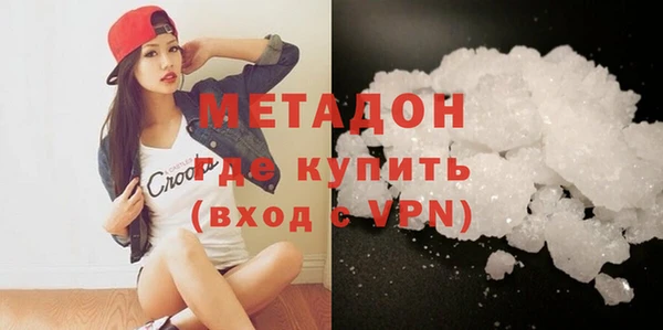 гашишное масло Семикаракорск