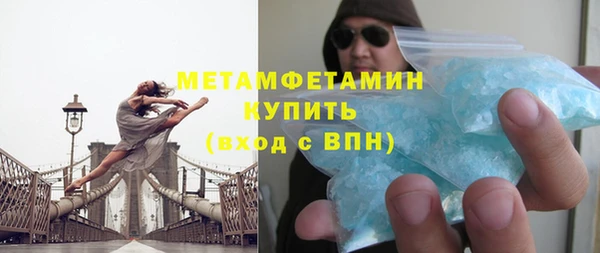 соль ск Семёнов