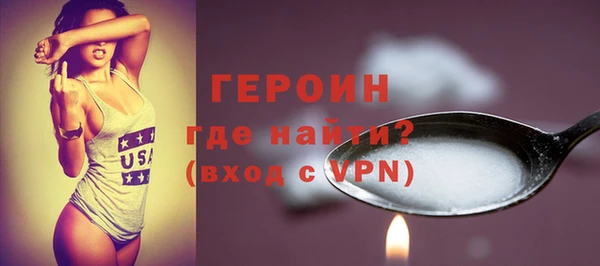 стафф Семилуки