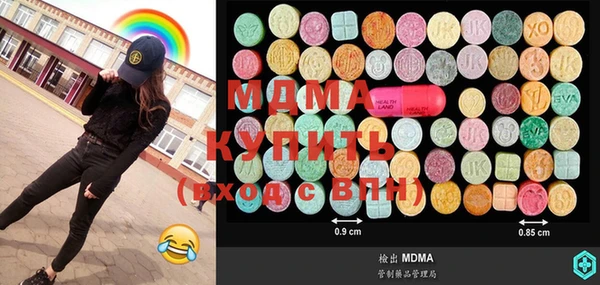 ECSTASY Грязи