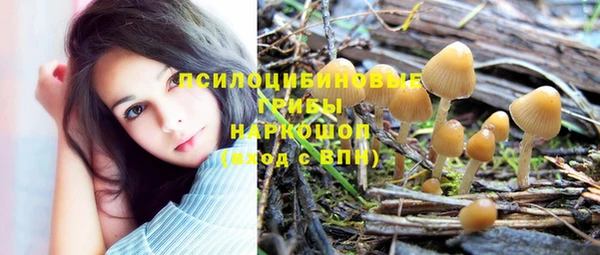 гашишное масло Семикаракорск