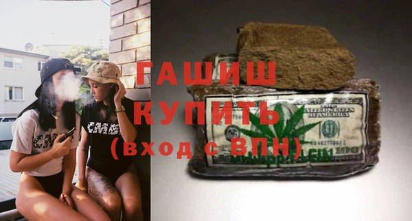 стафф Семилуки