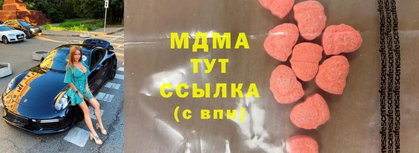 ECSTASY Грязовец