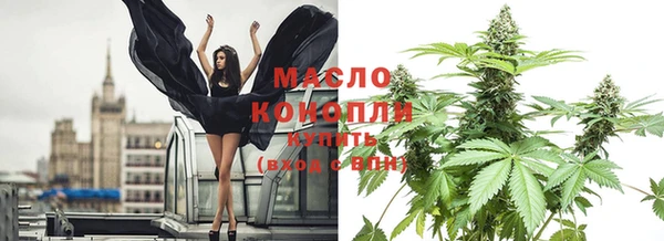 соль ск Семёнов