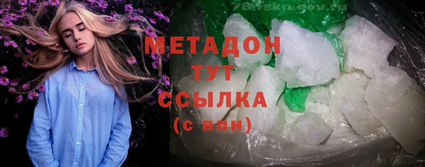 гашишное масло Семикаракорск
