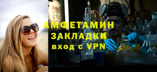 соль ск Семёнов
