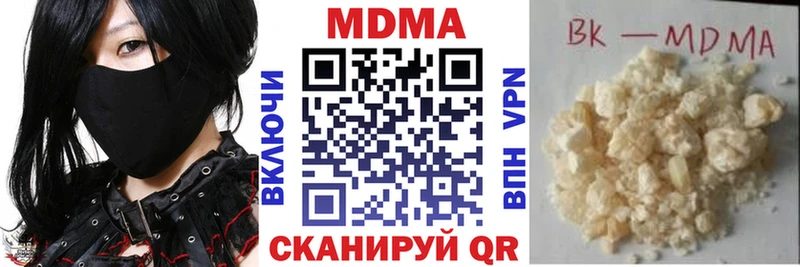 MDMA Molly Собинка