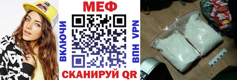 даркнет сайт  Собинка  Мефедрон мяу мяу 