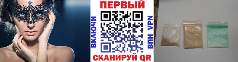 МЕТАМФЕТАМИН кристалл  дарк нет клад  Собинка 