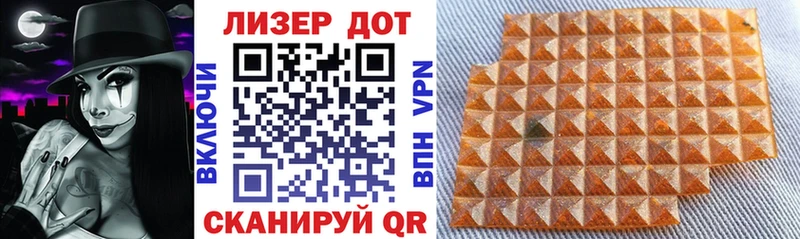 Марки 25I-NBOMe 1,8мг  Собинка 