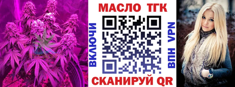 Дистиллят ТГК вейп с тгк  Собинка 